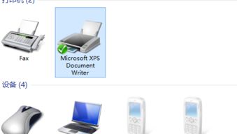 解決藍(lán)牙無(wú)法發(fā)送或接收文件的問(wèn)題及排查方法