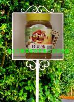 襄陽純天然桂花蜂蜜 自然饋贈(zèng)的甜蜜之選